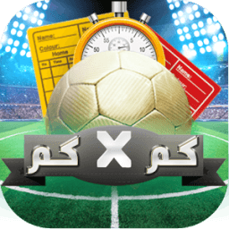 كمXكم - نتائج ومباريات مباشرة icon