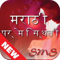 Marathi Love Facebook Status आइकन