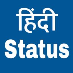Hindi Status 1.1