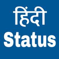 Hindi Status for WhatsApp