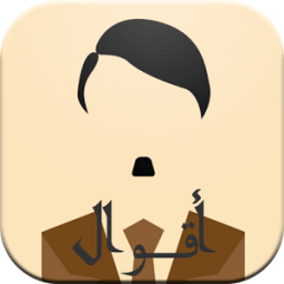 اقوال هتلر icon