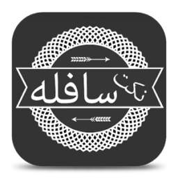 نكت سافلة 1.0