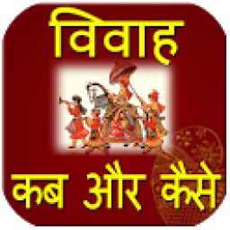 Vivah Gyan icon
