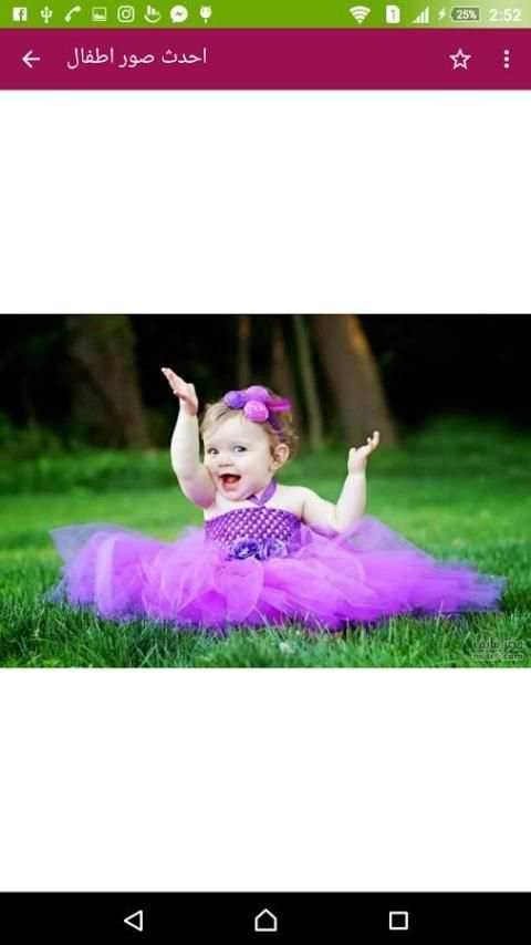 احدث صور اطفال 2016 screenshot 2