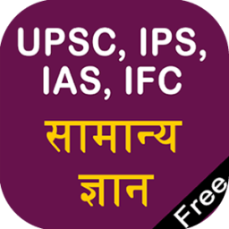 ias upsc gk in hindi icon