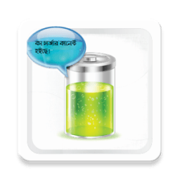 Bangla Talking Battery आइकन