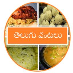 Manaa Telugu Vantalu Latest!
