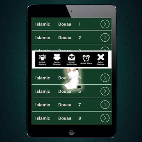 Islamic Douaa mp3 screenshot 2