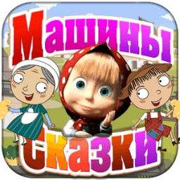 Джек и бобовое зёрнышко icon