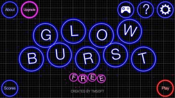 Glow Burst Free screenshot 4