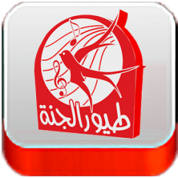 ikon Toyor al jannah بدون انترنت