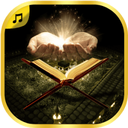 أدعية وأذكارمستجابة دون أنترنت icon