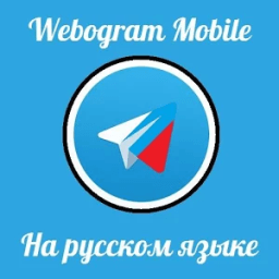 Telegram Web - на Русском icon