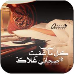 صور جميلة للواتس اب 1.0