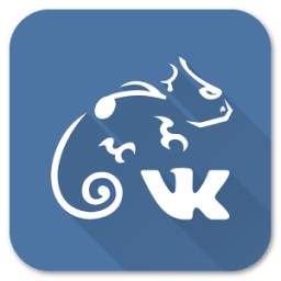 Stellio VKontakte 2.0