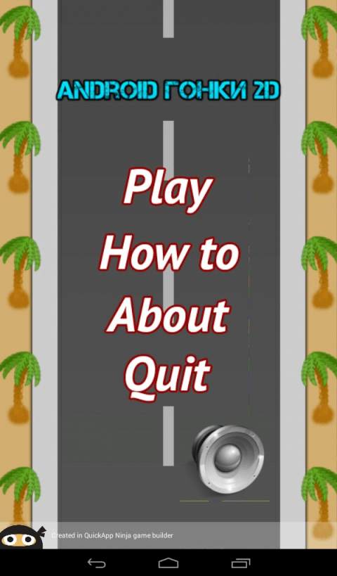 ANDROID ГОНКИ 2D screenshot 2