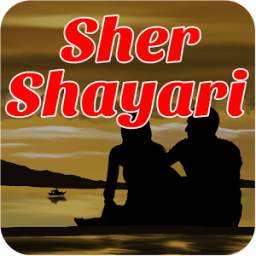 Sher O Shayari 1.0