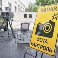 Radar - фота кантроль для РБ