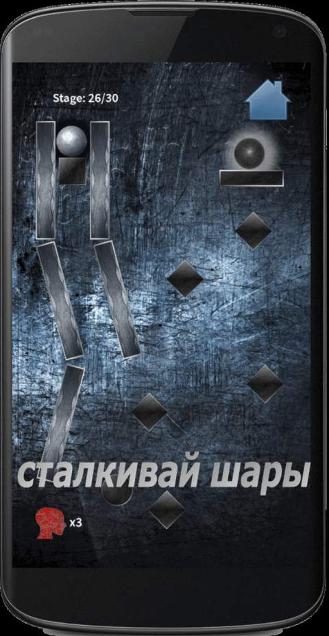 LOGIBALL HD скриншот 4