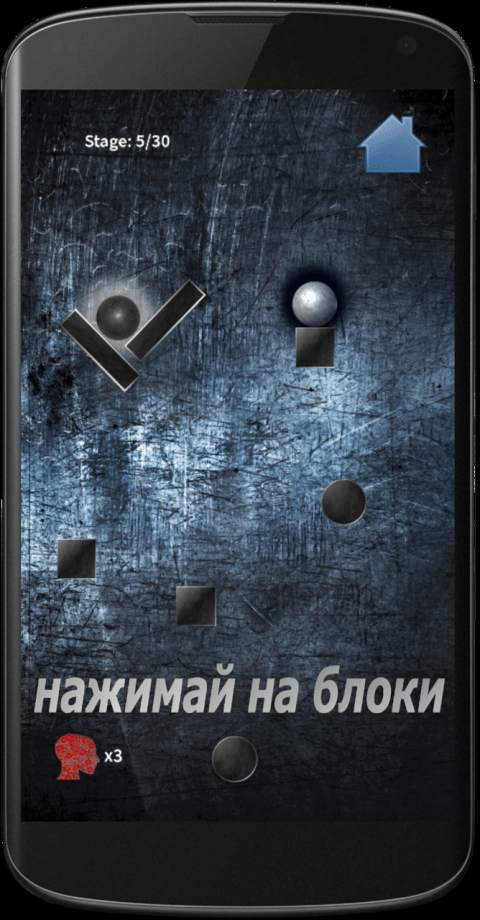 LOGIBALL HD скриншот 5