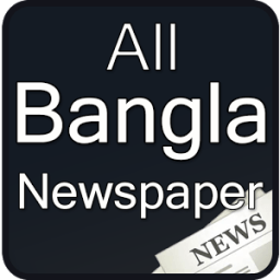Bangla News -Bangla NewsPapers icon