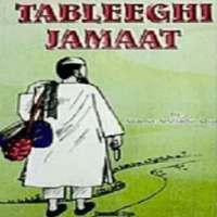 আলেমদের দৃষ্টিতে তাবলীগ জামাত on 9Apps