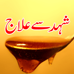 Shehad Say ilaj icon