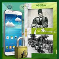 Azadi Door Screen Lock