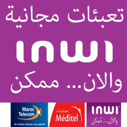 تعبئات مجانا شارجي فابور Free icon