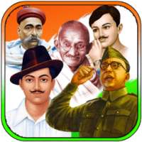 Freedom Fighters Wallpaper