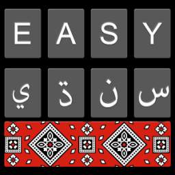 Easy Sindhi Keyboard