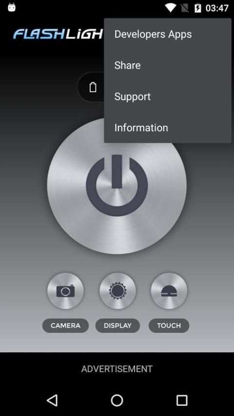 Flashlight screenshot 5