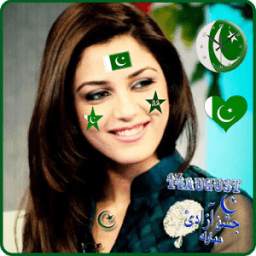 Pak flag face maker