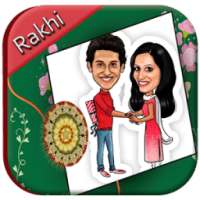 RakshaBandhan - Rakhi Frames