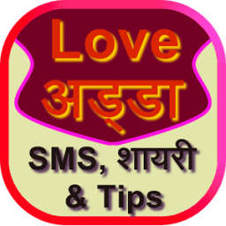 SMS, Chutkule, Shayari, Status आइकन