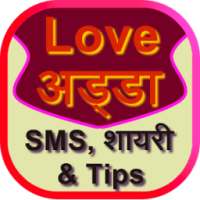 SMS, Chutkule, Shayari, Status on 9Apps