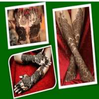 Mehndi Designs मेहंदी 2016