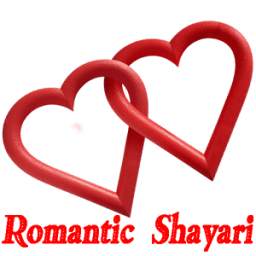Love And Romantic Shayari SMS