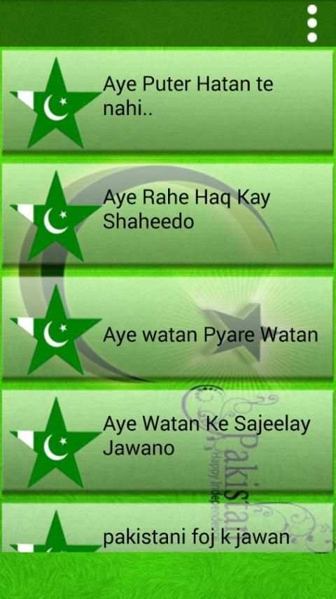 Pak Mili Naghmay (Songs) screenshot 5