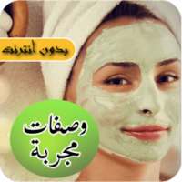 وصفات طبيعية للوجه والشعر on 9Apps