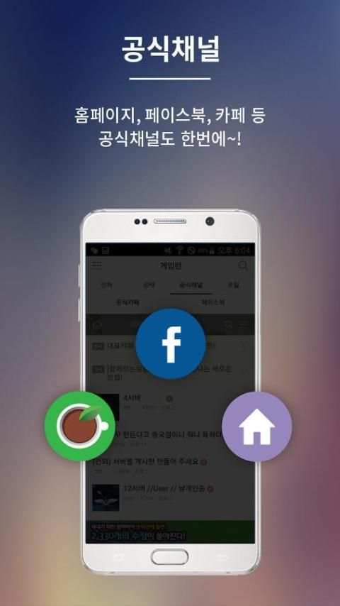 게임런 게임공략 for 피망 포커 screenshot 1