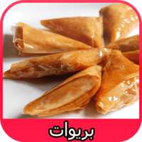 بريوات | Briwat on 9Apps