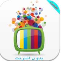 تردد قنوات النايل سات جديد on 9Apps