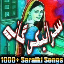 Saraiki Radio (Audio Geet) أيقونة