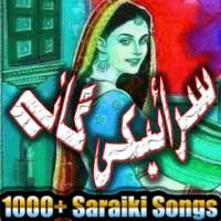 Saraiki Radio (Audio Geet) on 9Apps