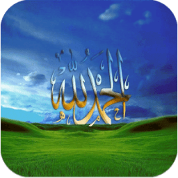 اجمل خلفيات اسلامية HD أيقونة