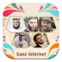 Meilleures Anasheed 2015 on 9Apps