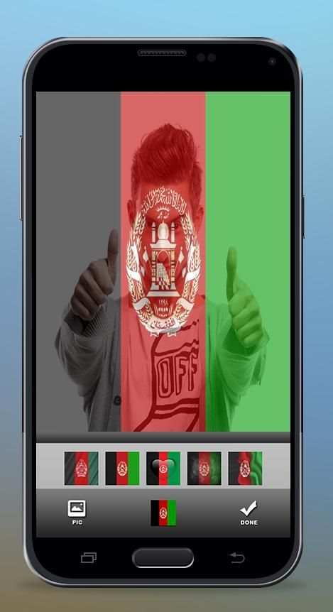 Afghan Flag स्क्रीनशॉट 3