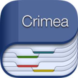 Крым - Crimea