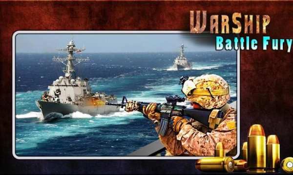 Warship Battle Fury 5 تصوير الشاشة